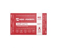 Утеплитель Роквул Лайт Баттс 100мм, 5 плит, 3м2, 600х1000мм, 0.3м3 Утеплитель Роквул Лайт Баттс 100мм, 5 плит, 3м2, 600х1000мм, 0.3м3